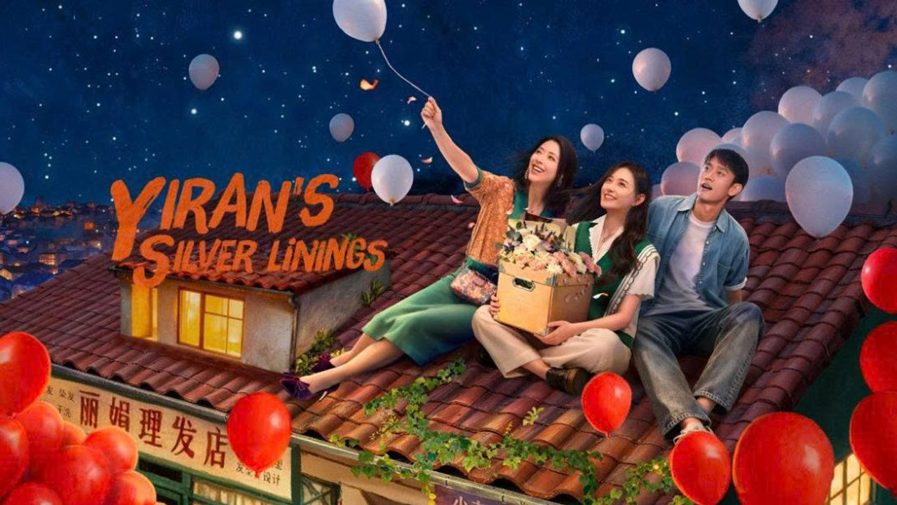 Yiran's Silver Linings (2026) Episode 2 - Eng Sub