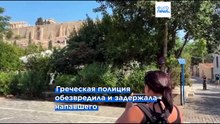 Новости дня | 21 июля 2026 г. — вечерний выпуск