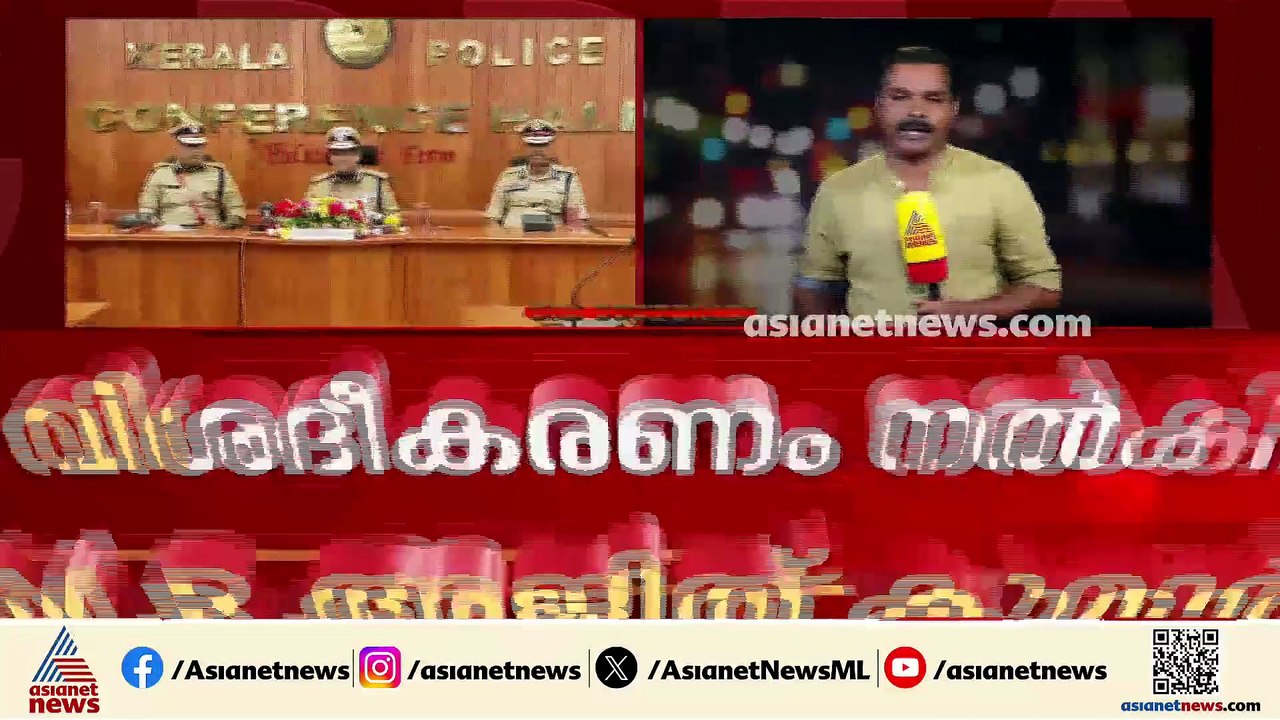 രക്ഷാപ്രവർത്തന കേസ് അട്ടിമറിയിൽ വിശദീകരണം എഴുതി നൽകി എം.ആർ അജിത് കുമാർ