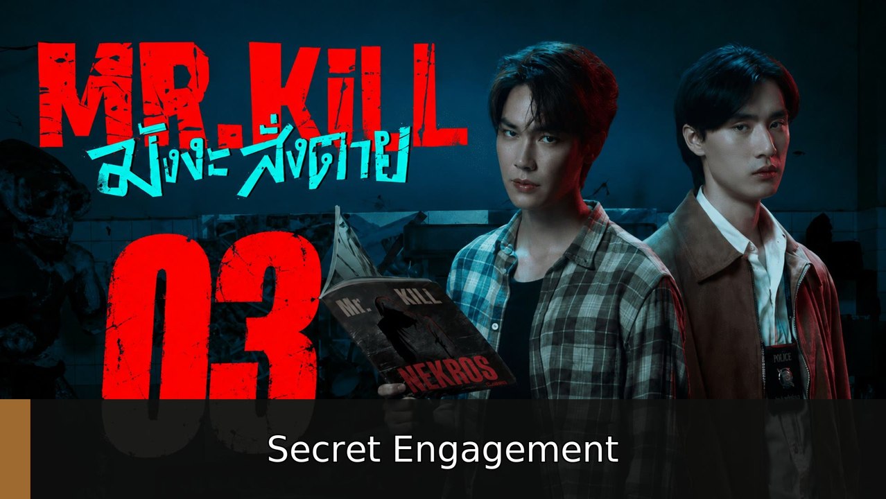 Ep 3 Mr.Kill Eng Sub | Secret Engagement