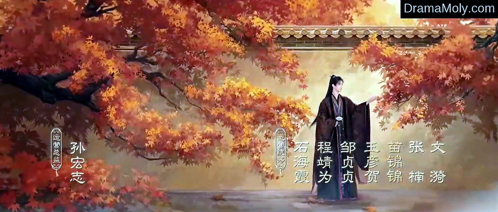 Blossoms of Power - Episode 25 [ Eng Sub ]