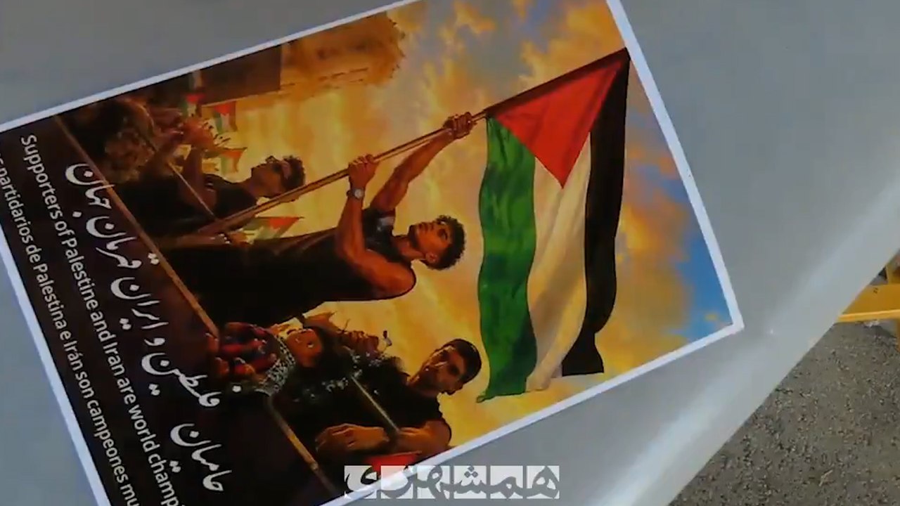 Irán lanza un dron contra bases de EE.UU. con una imagen de Lamine Yamal y la bandera palestina