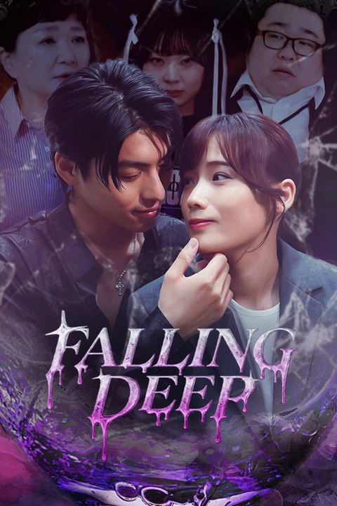 Falling Deep