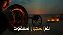 العجلة السومرية: ليه بدأت كأداة للفخار قبل ما تشيل السلاح وتغير التاريخ؟