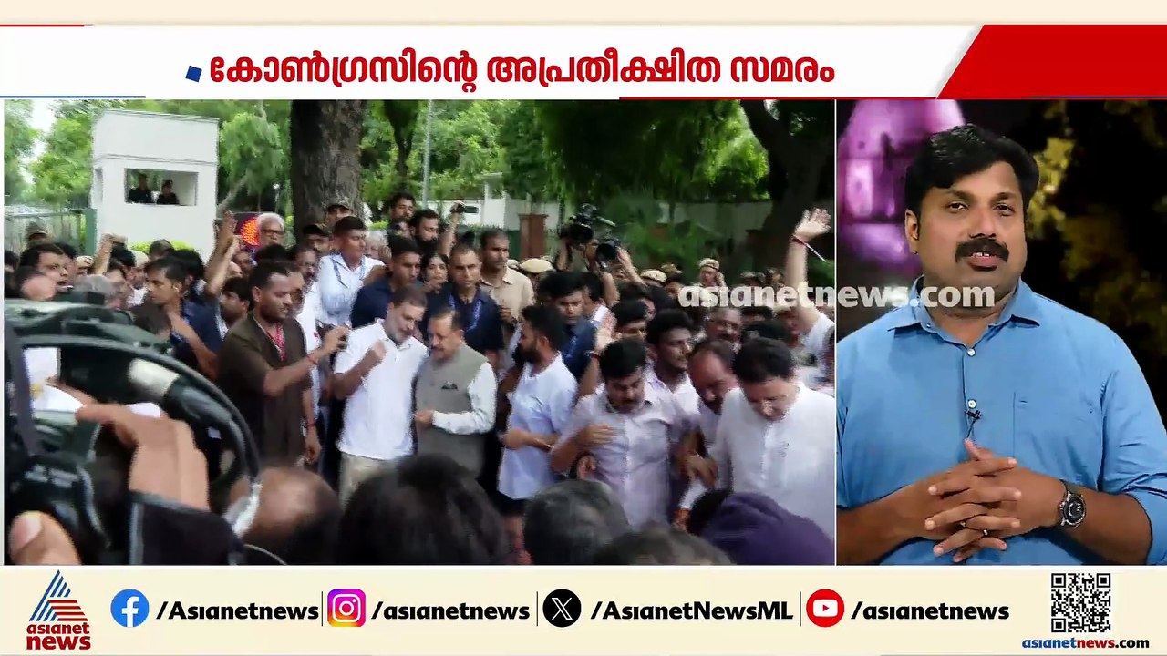 കോണ്‍ഗ്രസിന്റെ അപ്രതീക്ഷിത പ്രതിഷേധത്തില്‍ ഞെട്ടി കേന്ദ്രസര്‍ക്കാര്‍