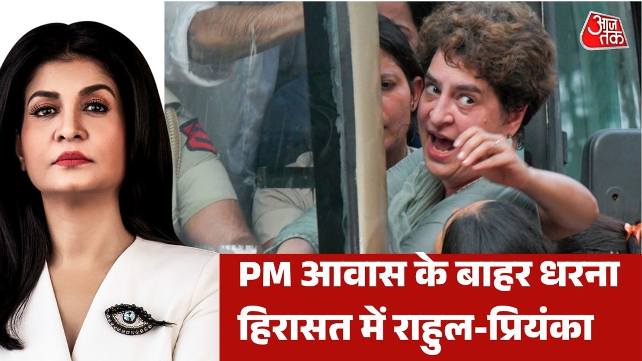 संसद से पीएम आवास तक आर-पार, क्या है विपक्ष का अगला प्लान?