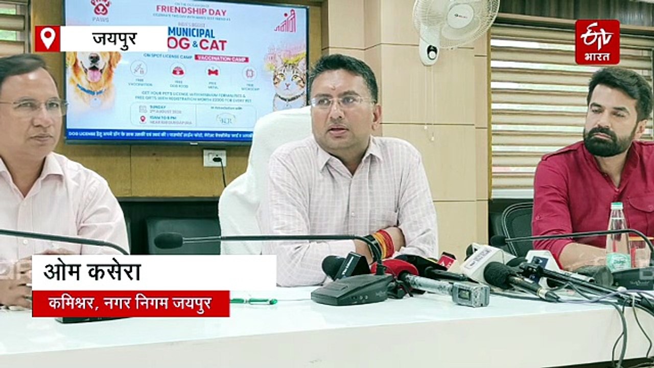 अगर आपके पास है पालतू डॉग और कैट तो 30 सितंबर तक कराएं रजिस्ट्रेशन, नहीं तो लगेगा 5000 रुपये तक जुर्माना