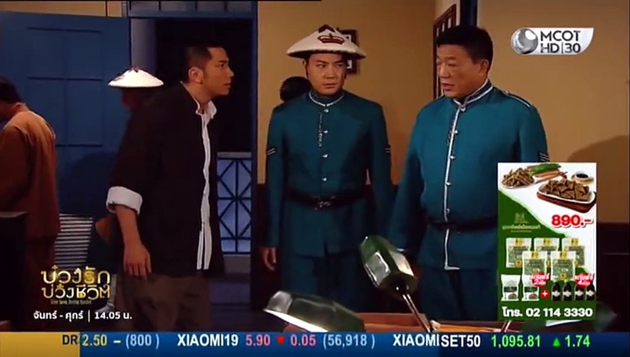 บ่วงรัก บ่วงชีวิต ตอนที่ 15 (EP.15) วันที่ 21 กรกฏาคม 2569