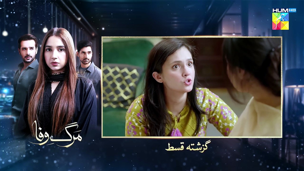 Marg E Wafa - Episode 24 - 21st July 2026 [Sabeena Farooq, Usama Khan & Mirza Zain] HUM TV