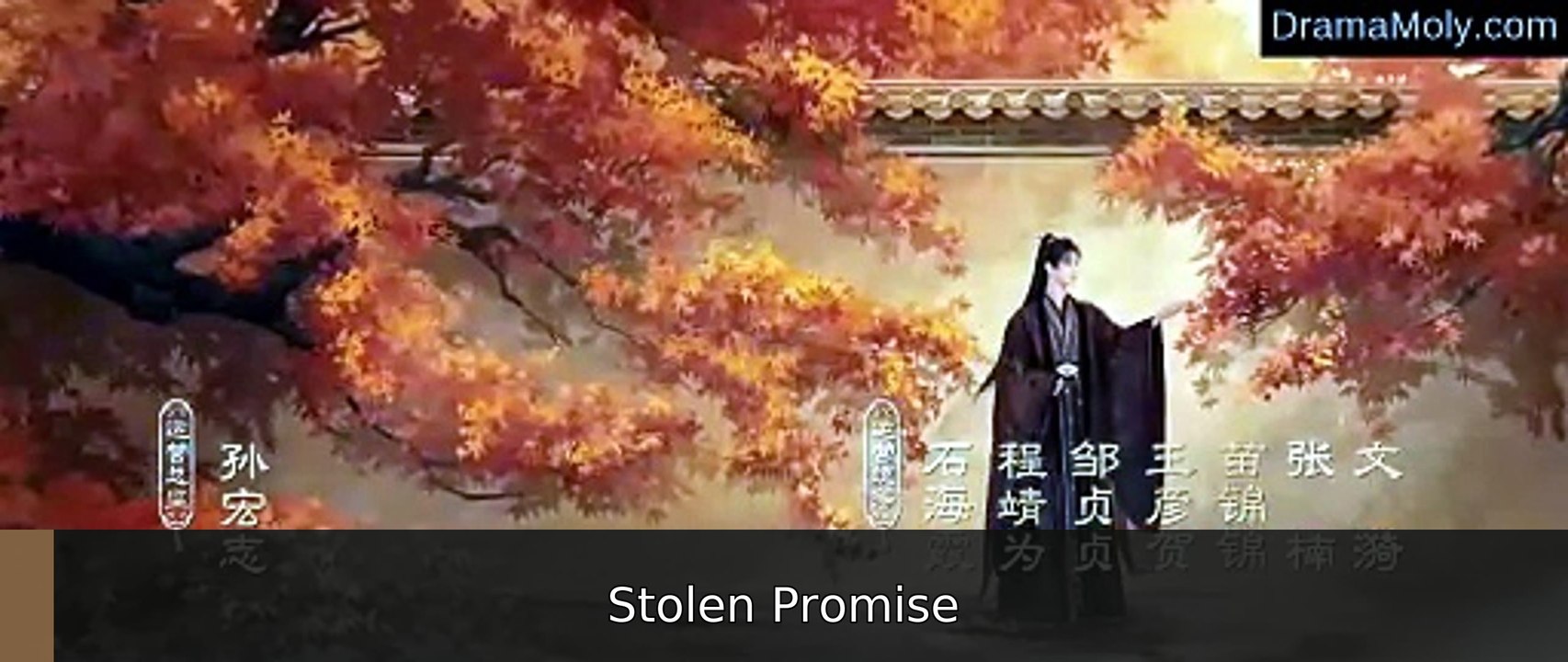 Blossoms of Power - Episode 25 [ Eng Sub ] | Stolen Promise