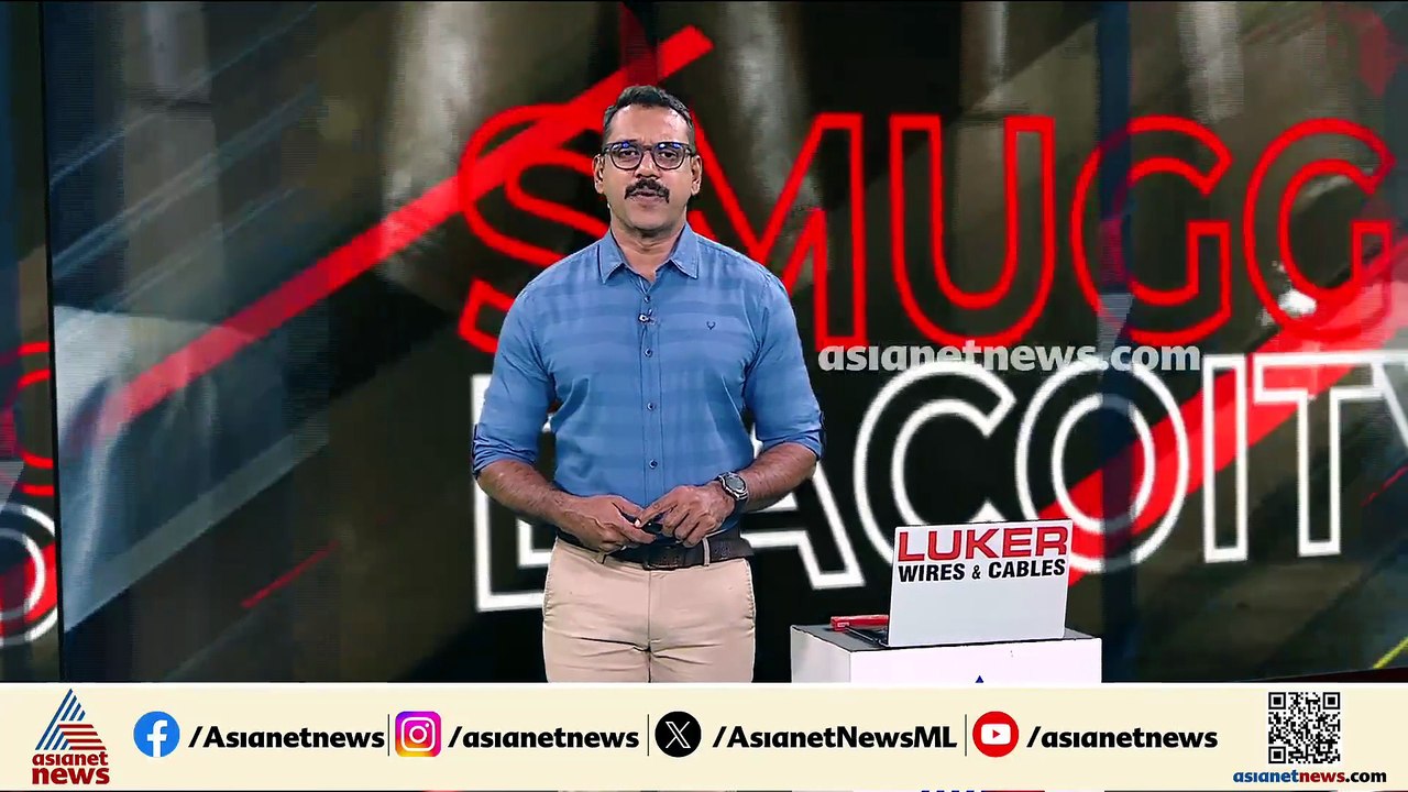 ബെംഗളുരുവില്‍ വില്‍പ്പനക്കുള്ള ചുരിദാര്‍ പാക്കറ്റില്‍ ഒളിപ്പിച്ച് കടത്തിയ 26 കോടിയുടെ ലഹരി പിടികൂടി