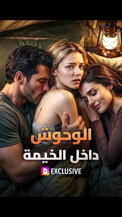 اليالل النالالالاللالاللااللااالل الالالاالاالال الالالالل الالل الالل ال اال دال د د اال ال ال ال ال ال ال ال ال ال ال ال ا ا ا ا ا ا ا ا ا ا ا ا ا ا ا ا ا د ا ا ا ا ا ا ا ا ا ا ا ا ا ا ا ا ا ا ا ا ا ا ا ا ا ا ا ا ا ا ا ا ا ا ا ا ا ا ا ا | Ganzer Film...