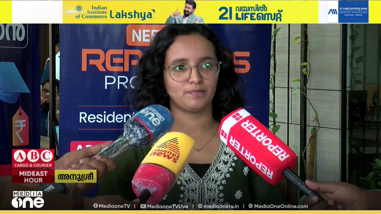 നീറ്റ് 2026 പരീക്ഷയിൽ മികച്ച വിജയം നേടിയ വിദ്യാർഥികളെ അനുമോദിച്ച് ഡോപാ നീറ്റ് കോച്ചിങ് സെൻ്റർ