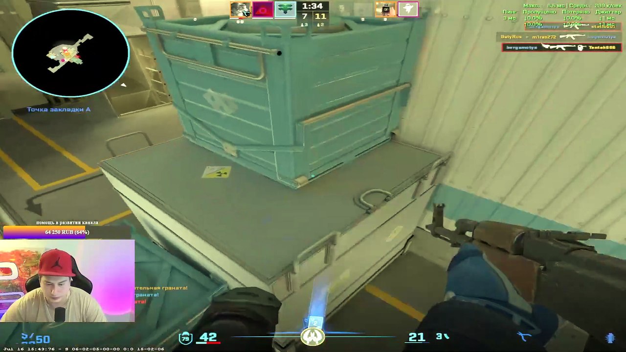 Counter-Strike #443: "вантап в полете"