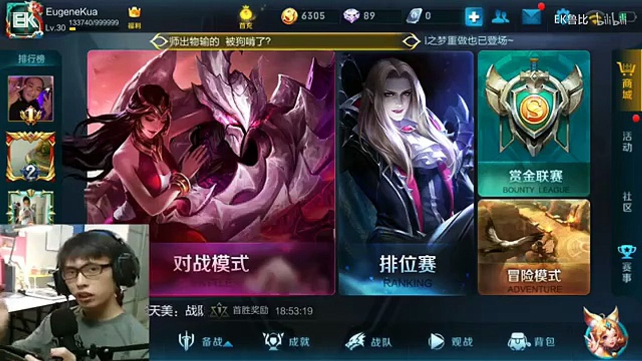 王者荣耀 - 花木兰 | 前期手风不好后期爆发