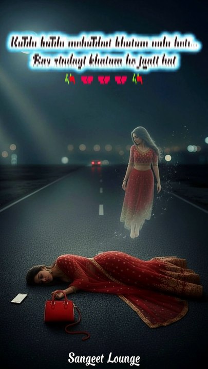 Mohabbat khatam nahi hoti, bas zindagi khatam ho jaati hai | Aakhri Alvida #akhrialvida