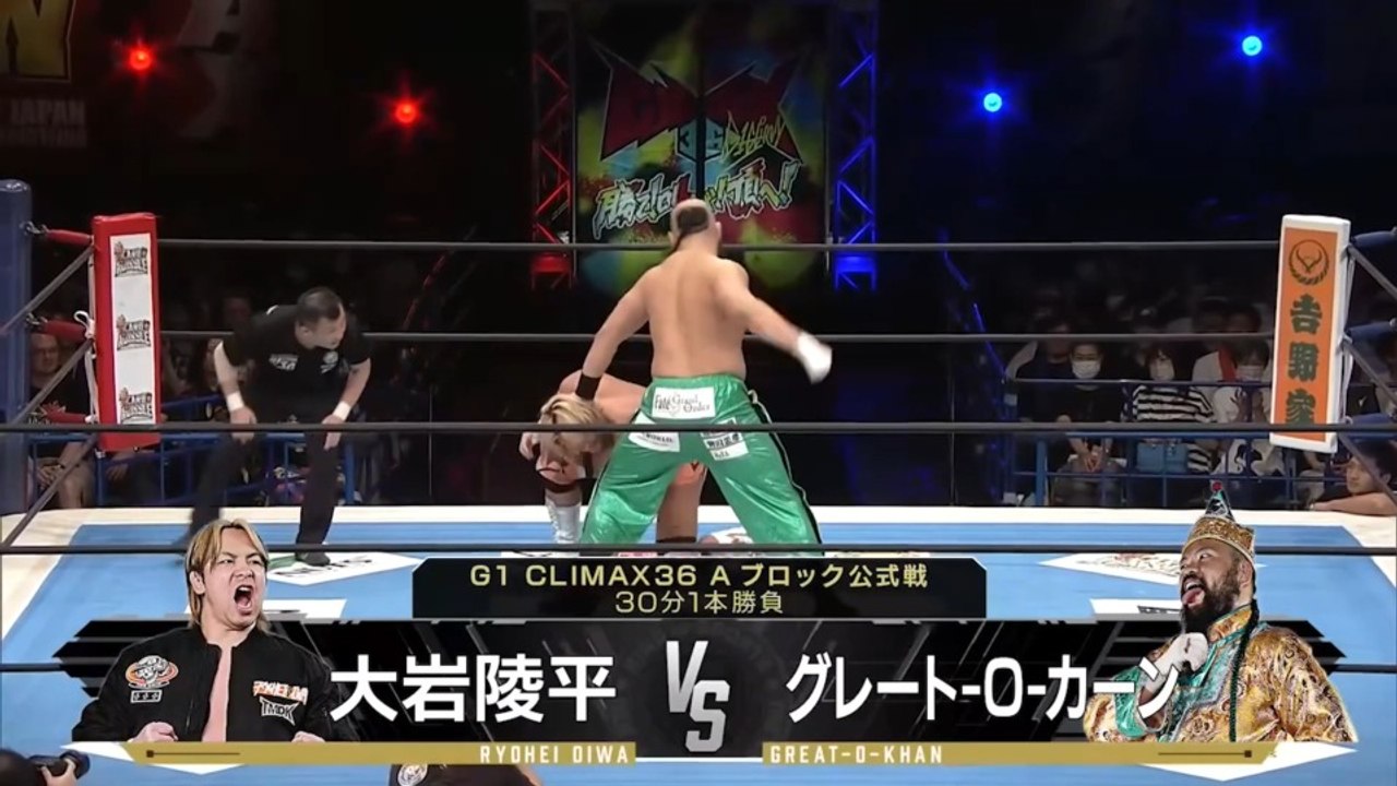 Ryohei Oiwa vs. Great-O-Khan - G1 Climax 36 A Block Match: NJPW G1 Climax 36 Night 4 (7/20/2026)