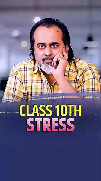 Class 10th Stress || Acharya Prashant