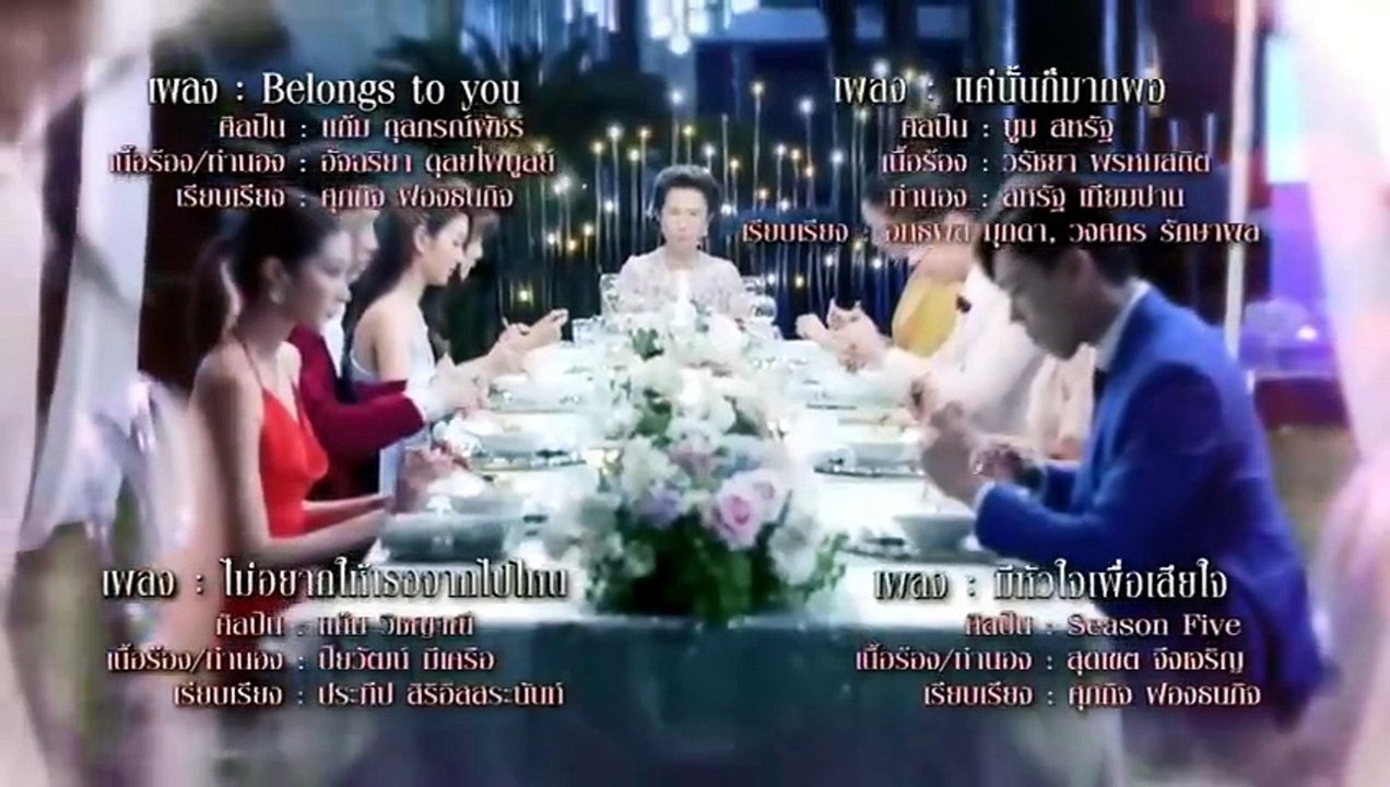 The Love Proposal EP.08 Eng Sub Thai Drama 🔥[ON TRENDING]🔥