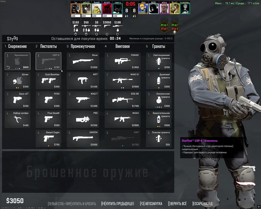 Counter-strike 2 2026.07.21 - 23.23.41.07.DVR - Trim