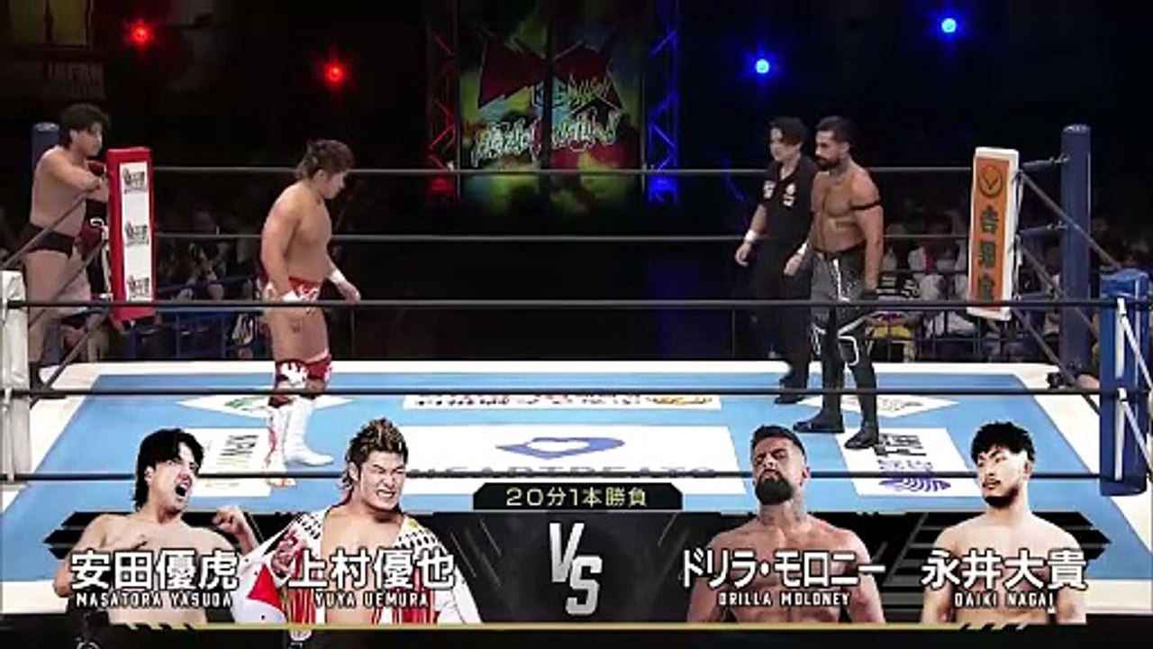 Masatora Yasuda & Yuya Uemura vs. Daiki Nagai & Drilla Moloney - Tag Team Match: NJPW G1 Climax 36 Night 4 (7/20/2026)