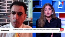 النشرة المسائية 21/07/2026
