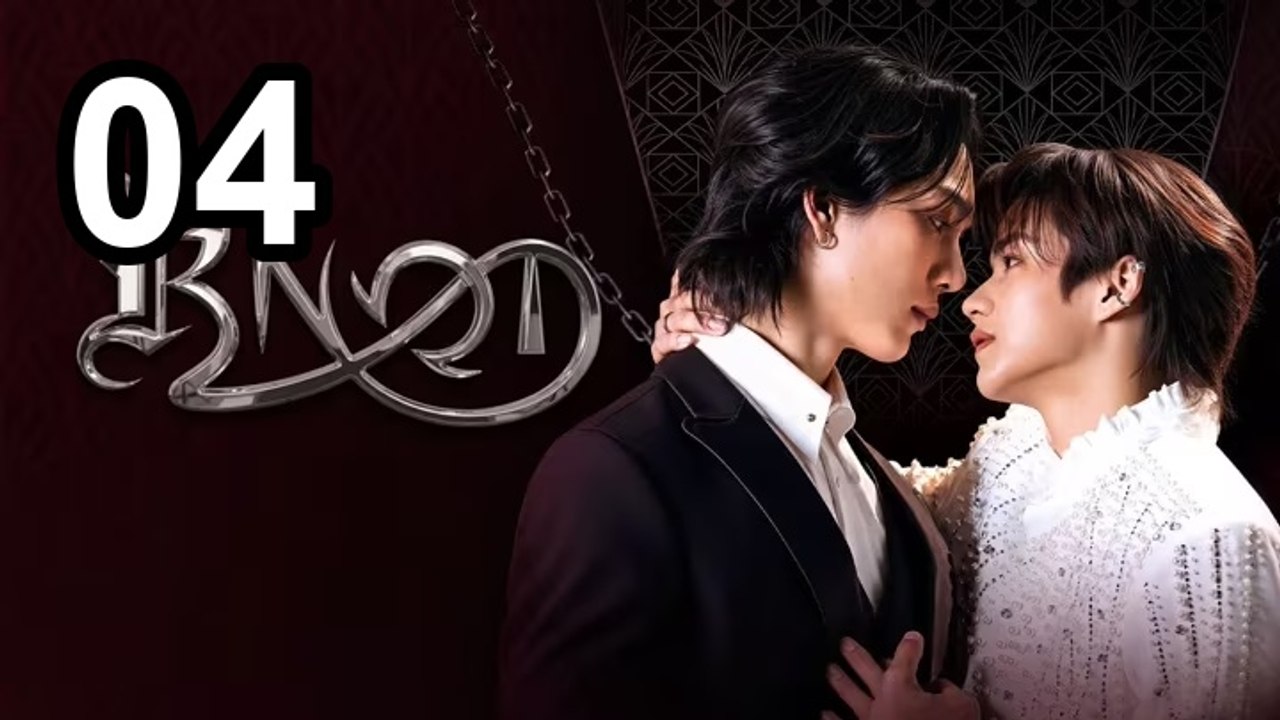 Knot - Episode 4 Asian Series EN SUB Episode