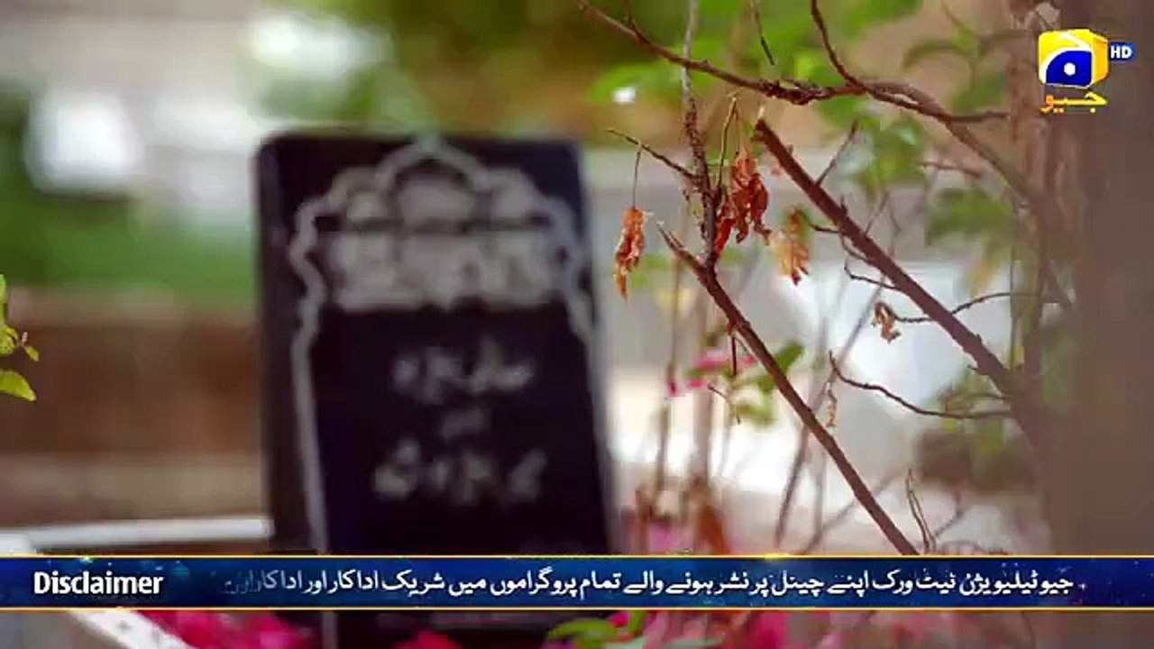 Muhafiz ep 3 Pakistani drama [Full Movie]