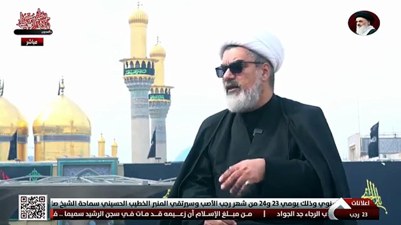 استشهاد الامام الكاظم ع 2025 الشعائر