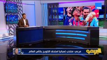 عصام مرعي: أسبانيا يتسحق كأس العالم.. وكنت أتمنى أن يستمر معتمد جمال في الزمالك 👇