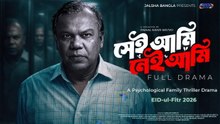 【cuevana-hd】» সেই আমি নেই আমি Pelicula Completa Online En Español Y Latino Subtitulada
