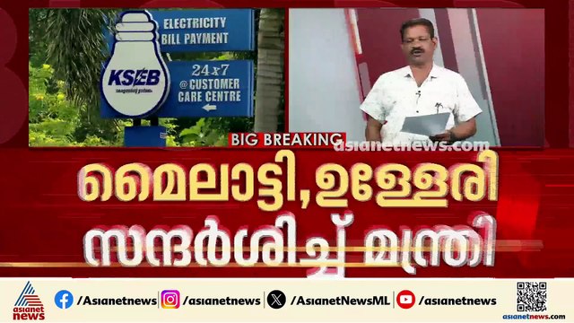 വൈദ്യുതി പ്രതിസന്ധി മറികടക്കാൻ സർക്കാർ നീക്കം; ബാറ്ററി സ്റ്റോറേജ് പദ്ധതികൾക്ക് വേഗം കൂട്ടി സർക്കാർ