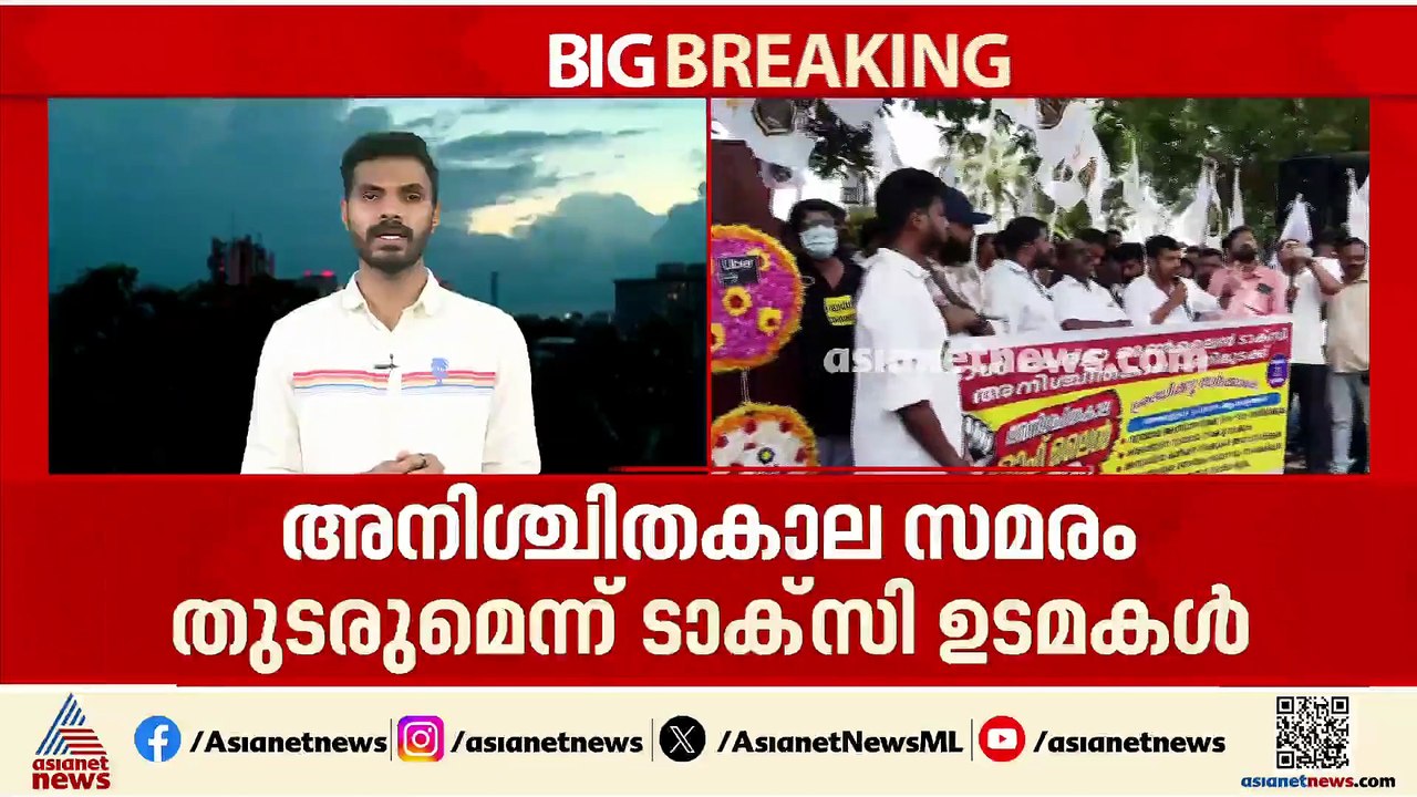 ഓൺലൈൻ ടാക്സി സമരം നീളുന്നു; യാത്രക്കാർക്ക് ഇരട്ടിയിലേറെ നിരക്ക്