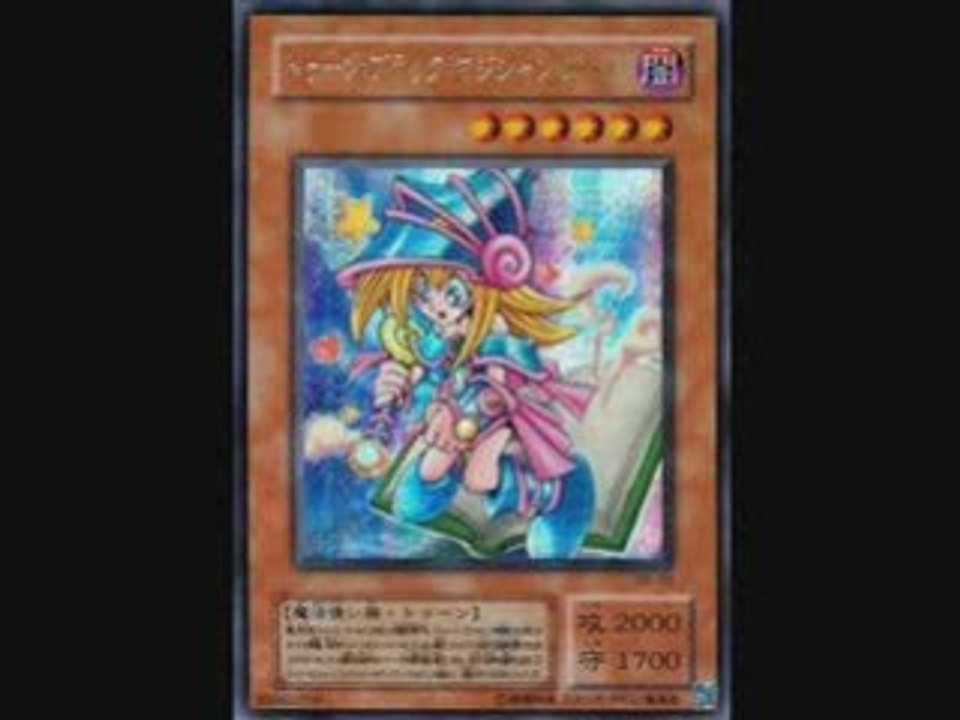 Vive YUGIOH !