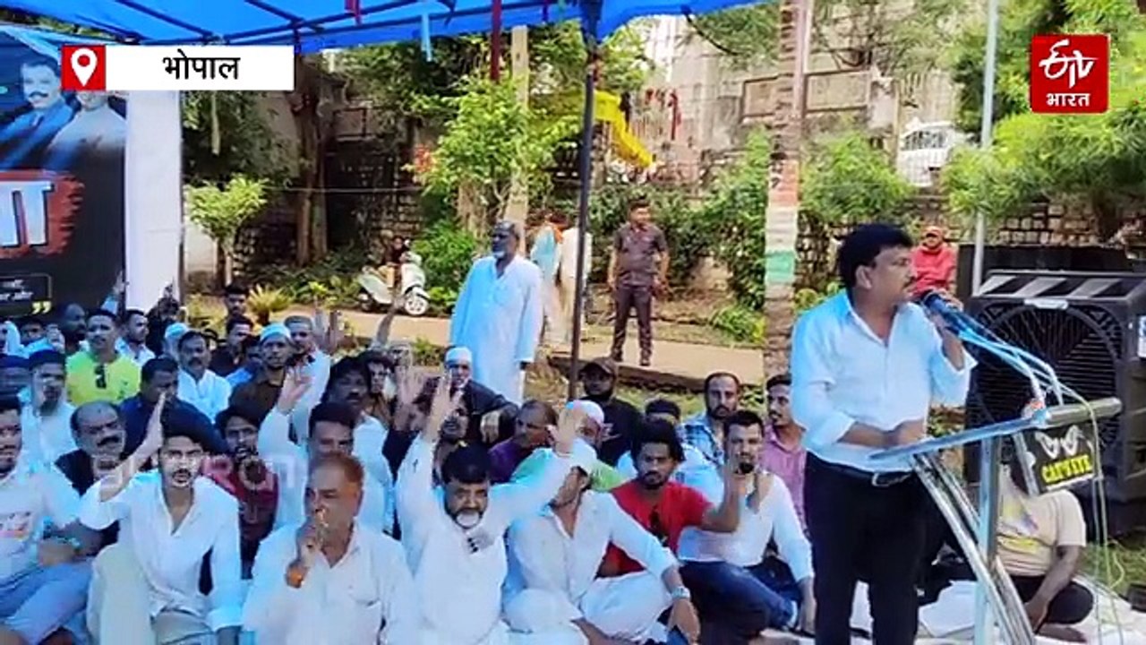 UCC के विरोध में मुस्लिम समाज का धरना शुरू, आरिफ मसूद जाएंगे कोर्ट