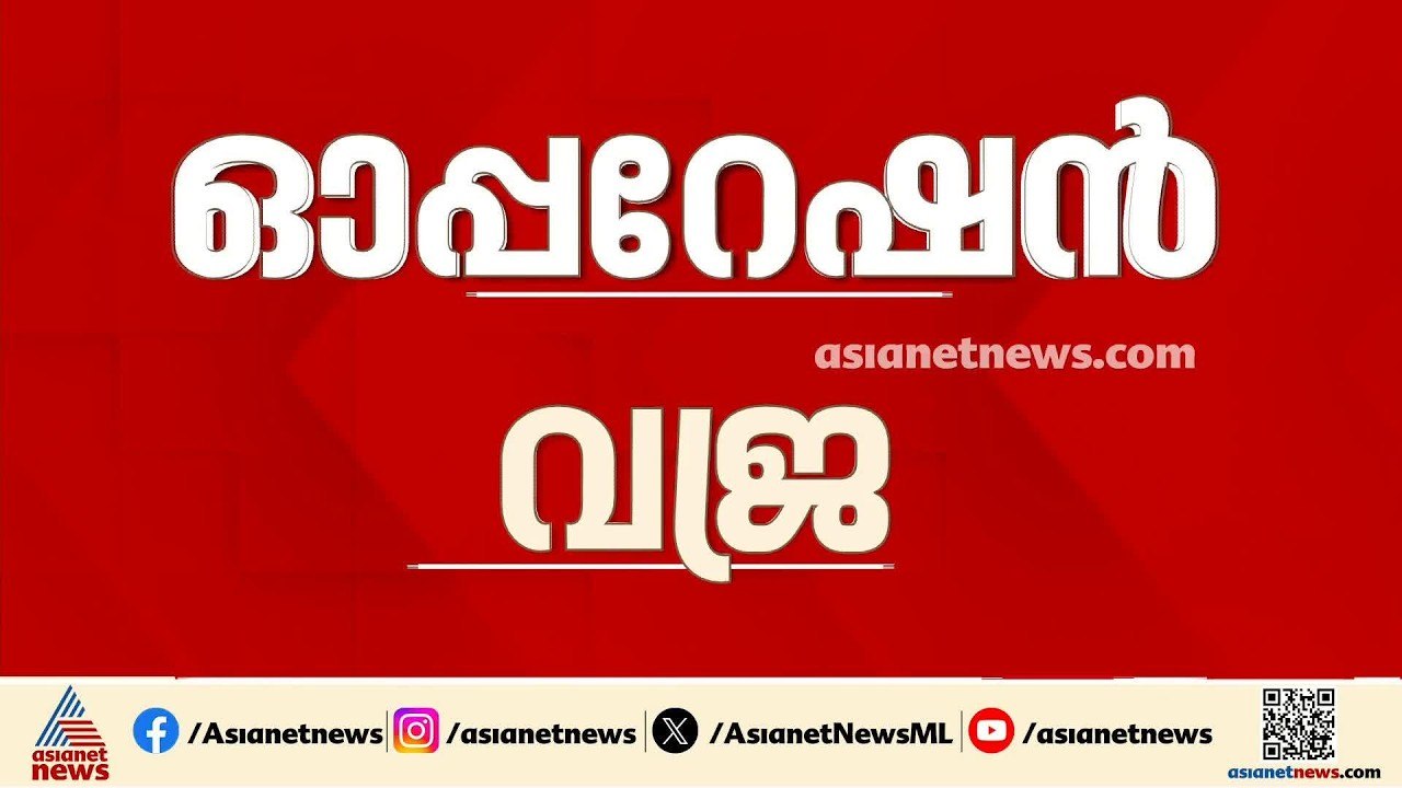 ലിബിയയിലേക്ക് ഫൈറ്റർ ഡ്രഗ് കടത്താനുള്ള ശ്രമം പൊളിഞ്ഞു; മുഖ്യ കണ്ണികളായ മലയാളികൾ പിടിയിൽ