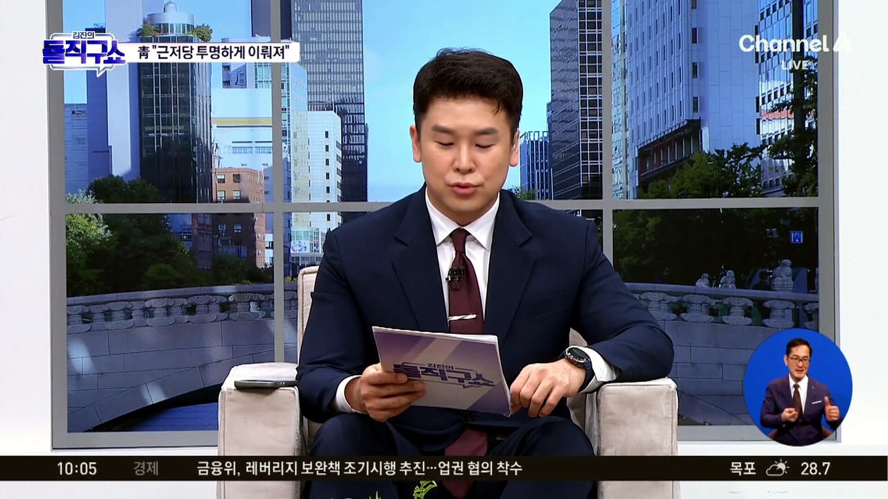 알몸 살해범 체포 영상 보니…