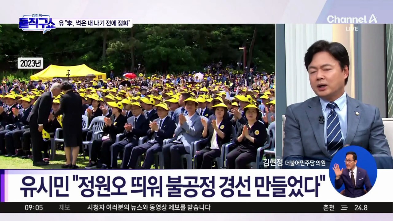 유시민 “‘뉴이재명’ 수장은 李 대통령” 주장
