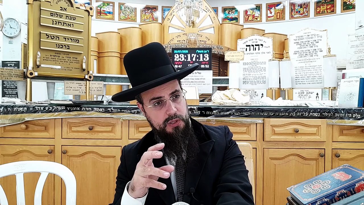 מו"ר הגאון הרב שקד בוהדנה שליט"א - שער המצוות ש...