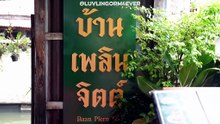 [VIETSUB FULL] Món ăn của ALek EP.205