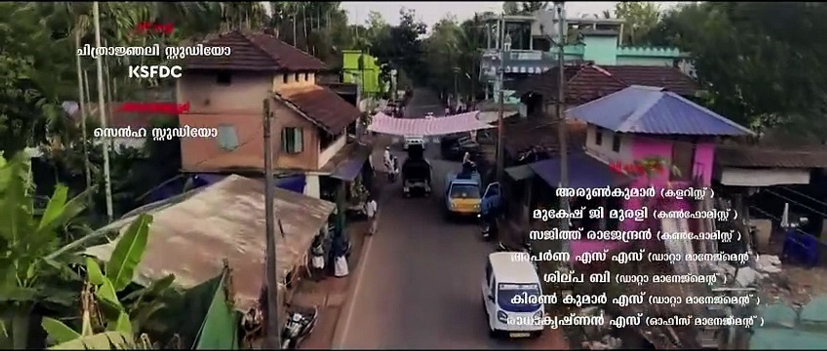 Movie Hub Thelivu Sahitham Malayalam Movie Part 1 [Full Movie]
