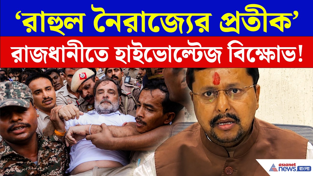 নিট আন্দোলনে হাইড্রামা! পুলিশের সঙ্গে ধস্তাধস্তির পর কী বললেন প্রিয়াঙ্কা?