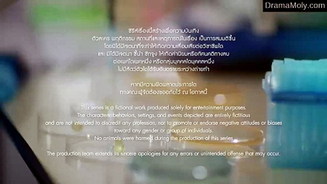Chasing Love Ep 8 Eng Sub