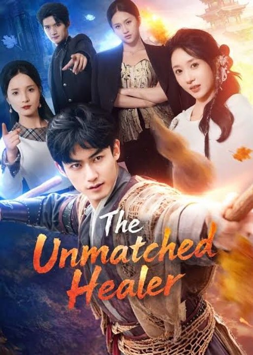 [ENG] | The Unmatched Healer | FULL EP | FILM HUB