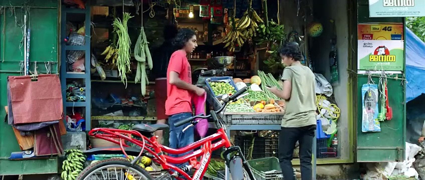 Changayi Malayalam Movie Part 1 [Full Movie]