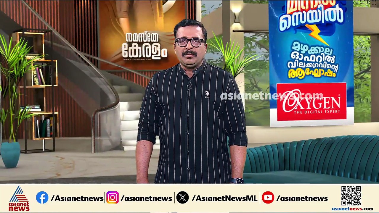 കീഴടങ്ങാനുള്ള വഴിമധ്യേ റാമിനെ കസ്റ്റഡിയിലെടുത്ത് അന്വേഷണ സംഘം; അറസ്റ്റ് വൈകിയതിന് പിന്നിലെന്ത്?