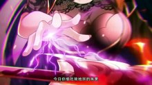 💥【Multi Sub】💥【我家大师兄太逆天了】💥 My Senior Brother Is So Outrageous | EP 01–14 Full Collection | Chinese Donghua