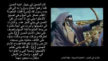 تشييع الامام الحسن المجتبى (ع)