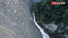 堰塞湖「晴天溢流」未釀大水 花蓮台9線萬里溪橋今早恢復通行