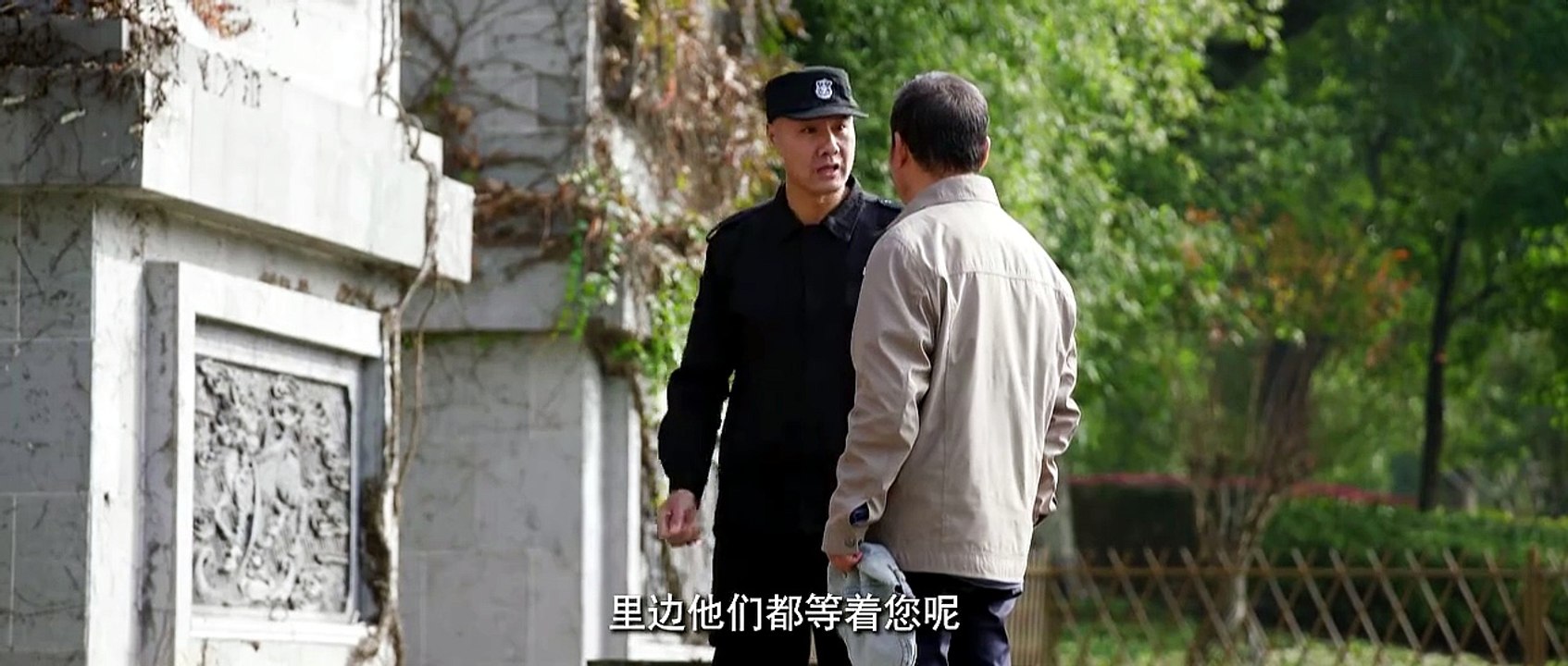 Zhong Mo Yuan  Episode 32 English Subtitle